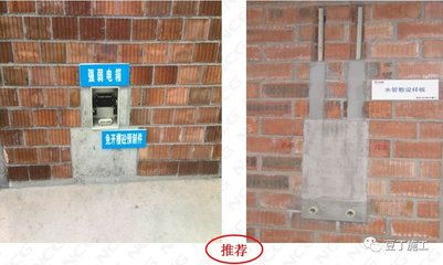 建筑安裝工程質量標準化圖集 強制做法與推薦做法