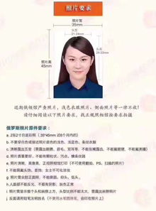 廣州送簽俄羅斯90天單次商務(wù)簽證 廣東領(lǐng)區(qū)穩(wěn)定出簽，材料簡化高效辦理