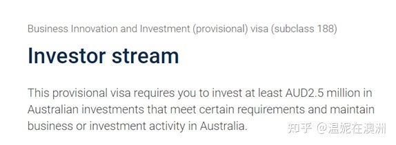 無股份申請者如何通過澳洲188B商業創新與投資移民簽證實現移民夢想
